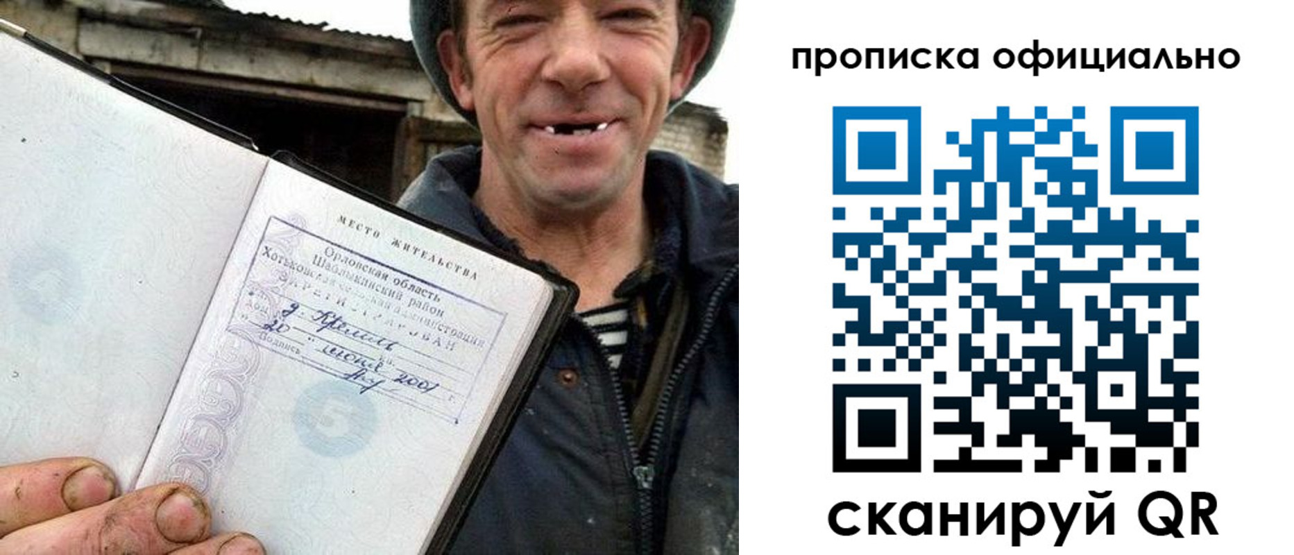 регистрация для дет. сада в Марксе